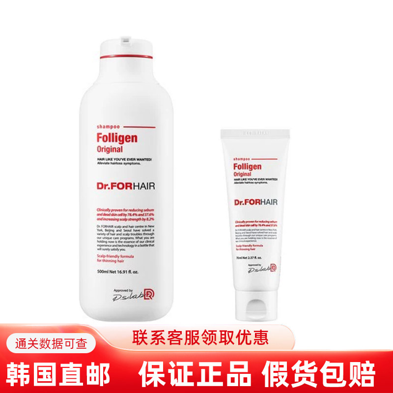 Dr.folligen防脱固发洗发水