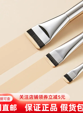 直邮wakemake一字扁头粉底刷服帖