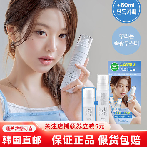 艾西儿345面霜淡纹舒缓敏感肌