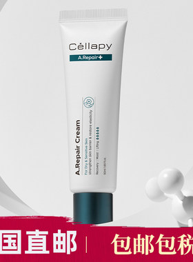 Cellapy敏感肌修复保湿弹力面霜