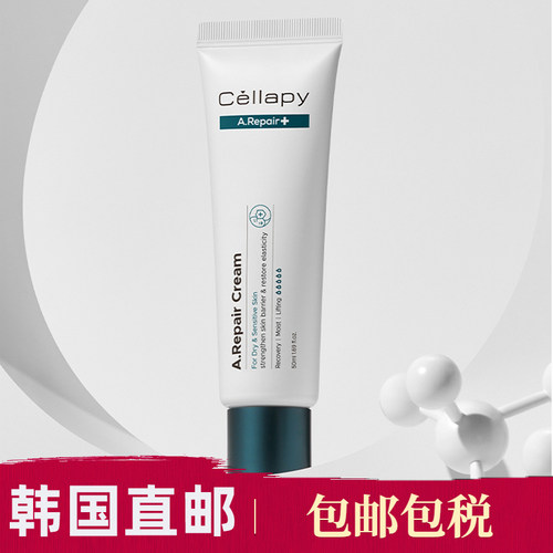 Cellapy敏感肌修复保湿弹力面霜
