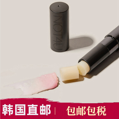 NOT4U男士提升气色变色唇膏