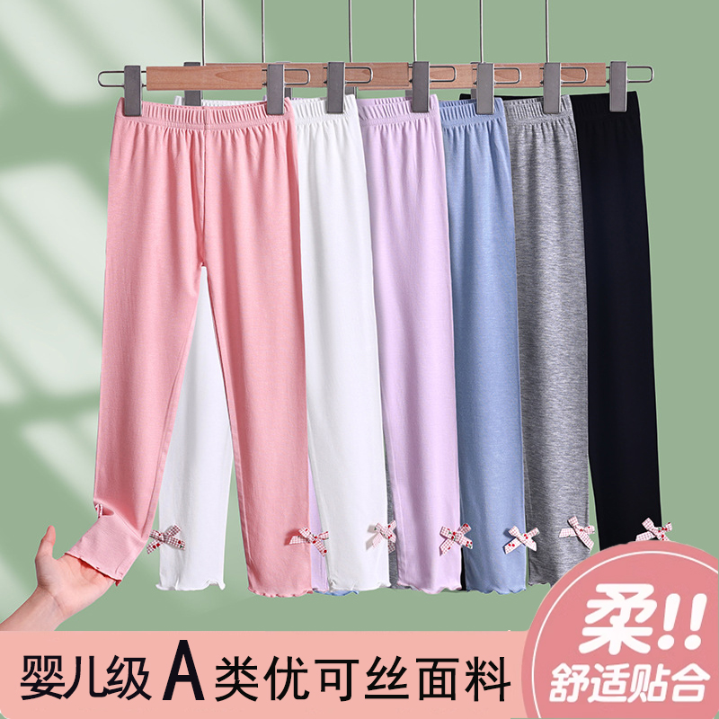女童A类长裤夏季优可丝打底裤