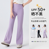 儿童白色鲨鱼裤 女童喇叭裤 防晒裤 冰丝速干运动瑜伽舞蹈裤 夏季 薄款