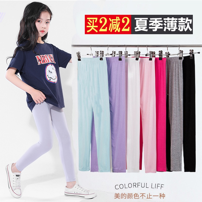 女童打底裤冰丝薄款外穿弹力夏季12女孩中大童15岁莫代尔棉防蚊裤