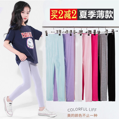 莫代尔夏季打底裤薄款外穿弹力