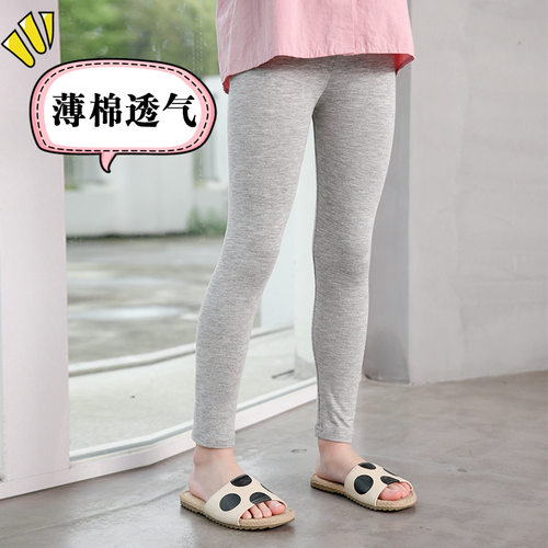 女童打底裤夏季薄款纯棉防蚊长裤