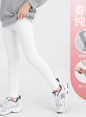 女童打底裤春秋外穿纯棉薄款中厚白色2026新款洋气中大童女孩长裤