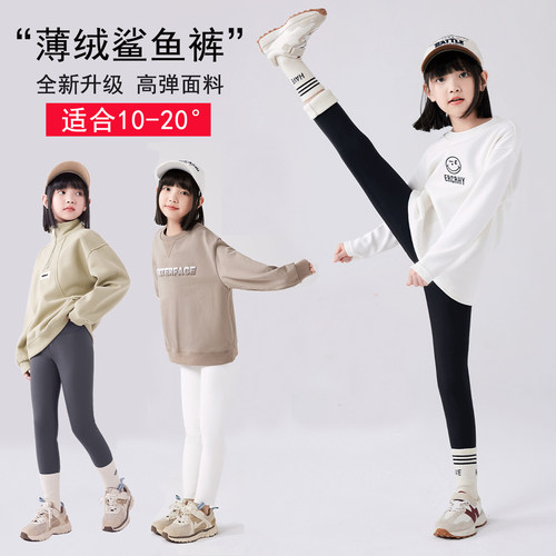 女童鲨鱼裤薄绒打底裤加厚瑜伽裤