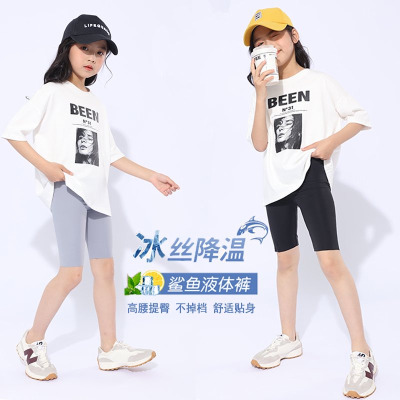 夏季薄款冰丝外穿防走光五分裤