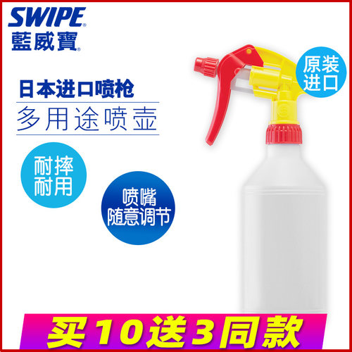 多用途清洁剂物业喷壶包邮