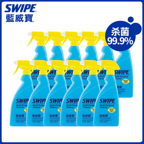 swipe蓝威宝多用途清洁剂