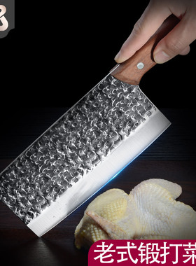 菜刀波纹厨师专用砍骨刀老式手工家用切肉多用厨房刀具锋利切肉刀