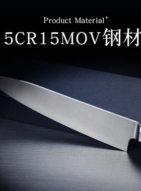 不锈钢刀具套装厨师刀多功能系列七件全套水果刀家用菜刀厨房刀具