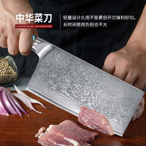 VG10大马士革钢菜刀高硬度锋利