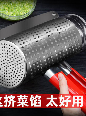 不锈钢挤压器蔬菜去水水果饺子菜馅厨房家用加厚脱水神器