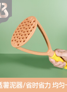 压泥器宝宝辅食土豆婴儿食品级家用厨房鸡蛋牛油果芋泥捣碎器