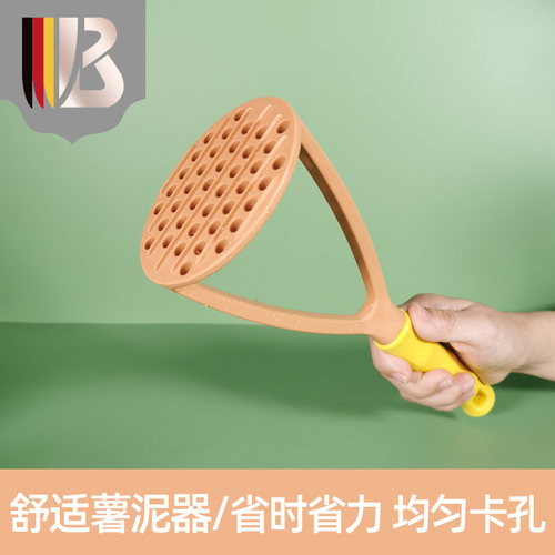 Bbernice厨房家用压土豆泥神器