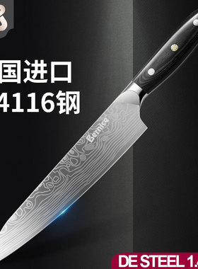 厨师刀不锈钢肉菜日式刺身寿司专用西餐专业厨房西式锋利小尖厨刀