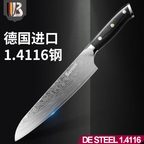 德国西餐厨师刀专业家用