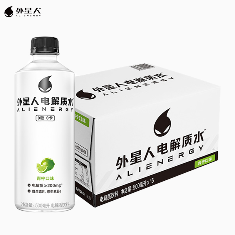 元气森林外星人0糖0卡500ml*15瓶电解质水白桃青柠海盐味补水饮料