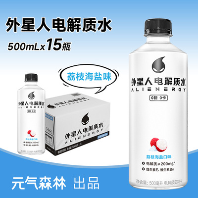 元气森林外星人0糖0卡500ml*12瓶电解质水白桃青柠海盐味补水饮料