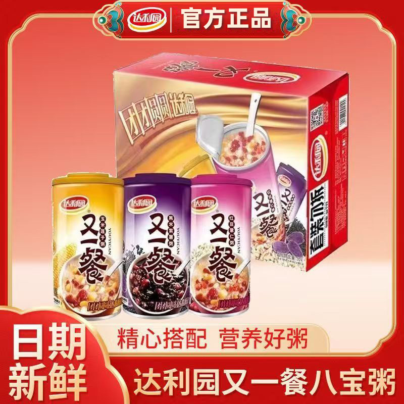 达利园八宝粥360g*12罐桂圆莲子又一餐多口味早餐速食营养粥整箱图片