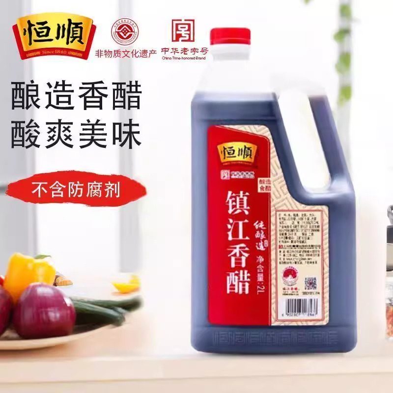 恒顺香醋2L *1桶装镇江特产糯米酿造食醋家用实惠烧菜凉拌蘸饺子,粮油调味/速食/干货/烘焙,醋/醋制品/果醋,淘宝优惠券,粉丝福利购,淘宝优惠卷