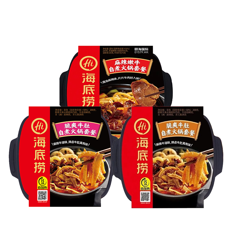 海底捞自热火锅肥汁番茄麻辣嫩牛435g*3盒自煮锅方便出游懒人即食