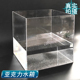 透明亚克力专用拍摄水缸水波纹高清实拍视频托盘浅盘悬浮箱写真