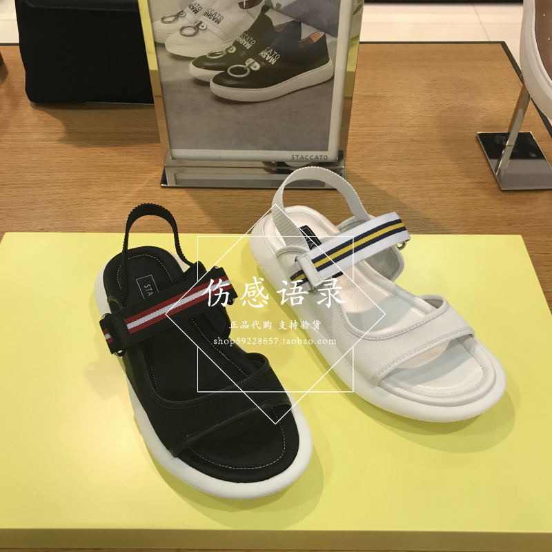 國內專柜正品思加圖2018夏款新款休閑平底運動風坡跟女涼鞋9O105