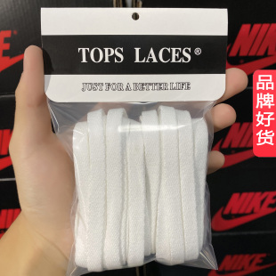 适用于AJ3 AJ23鞋带小藤原浩amm配赛车蓝黑白水泥正品匡式原装