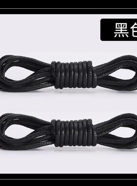 适用于百丽马丁靴2.5MM毫米打蜡旧米白蓝色咖啡红色棕色灰色鞋带