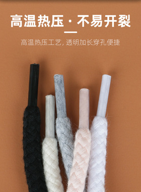 适用于腰果花耐克NIKE空军一号AF1棉麻绳aj1鞋带圆形8mm米白色5mm