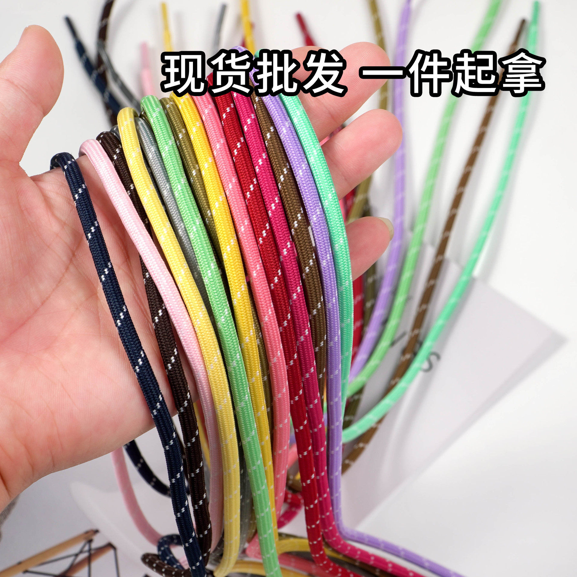 鞋带批发彩色涤纶斜纹点点圆形鞋带绳马丁靴户外登山鞋带黑白色绳