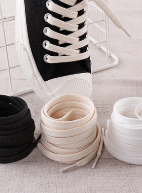 适用于空军一号AF1棉鞋带双层扁平aj1 3 6 9黑白米色鞋带绳90针线