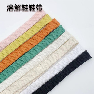 适用溶解鞋鞋带宽扁超宽三原康裕帆布鞋贝壳头鞋带女款米白色黑色