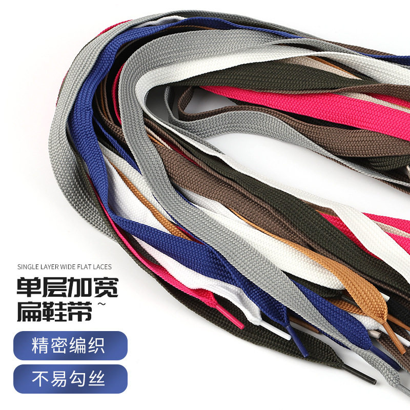 1.7cm厘米单层加宽扁Aj1篮球休闲运动登山训练鞋17mm毫米鞋带绳