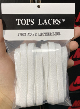 适用于AJ270黑红迷彩篮球鞋男款女款低帮中帮匡式原装鞋带黑白色