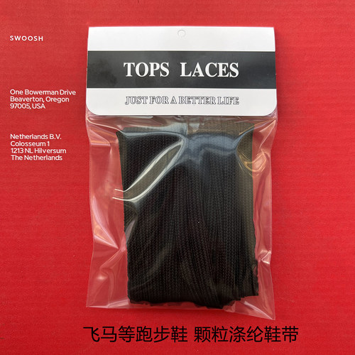 Nike耐克Pegasus飞马鞋带跑步鞋