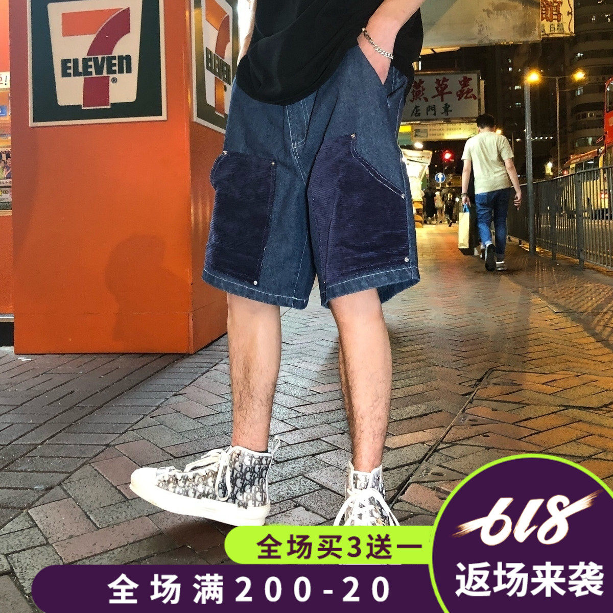 money X3/19夏季灯芯绒口袋拼接嘻哈潮男女INS超火宽松牛仔短裤在类目 男装, 休闲裤中 - 来自Buy2taobao.com提供专业的淘宝代购服务