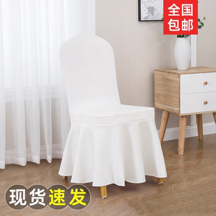 空气层加厚弹力椅套酒店会议椅套宴会家庭专用欧式太阳群连体椅套