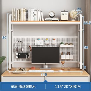 置物架桌面收纳神器多层书架学生桌上置物架子办公室电脑桌分层架