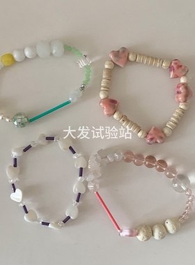 大发试验站 自制夏日清新百搭串珠天然石手链蜜瓜爱心少女感链子