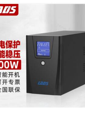 LADIS雷迪司1MUPS不间