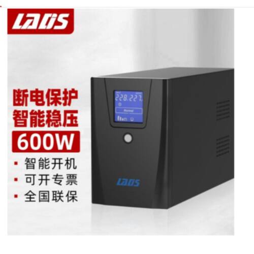 LADIS雷迪司1MUPS不间