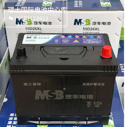LISM理士B汽车蓄电池55D2