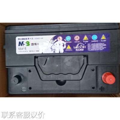 MSB理士蓄电池55415/6-QW