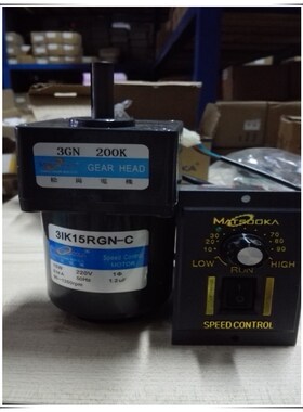 松岗电机 15W调速电机 3IK15RGN-C 1:200 轴径10mm 3GN200K 220V