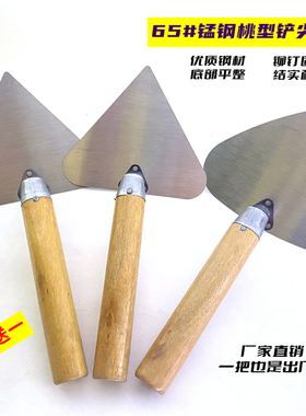 砌墙工具桃形大铲三角铲加厚砌砖刀瓦工抹泥刀收光刀建筑泥瓦工具